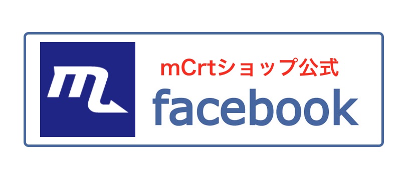 mCrtpartner2016_002