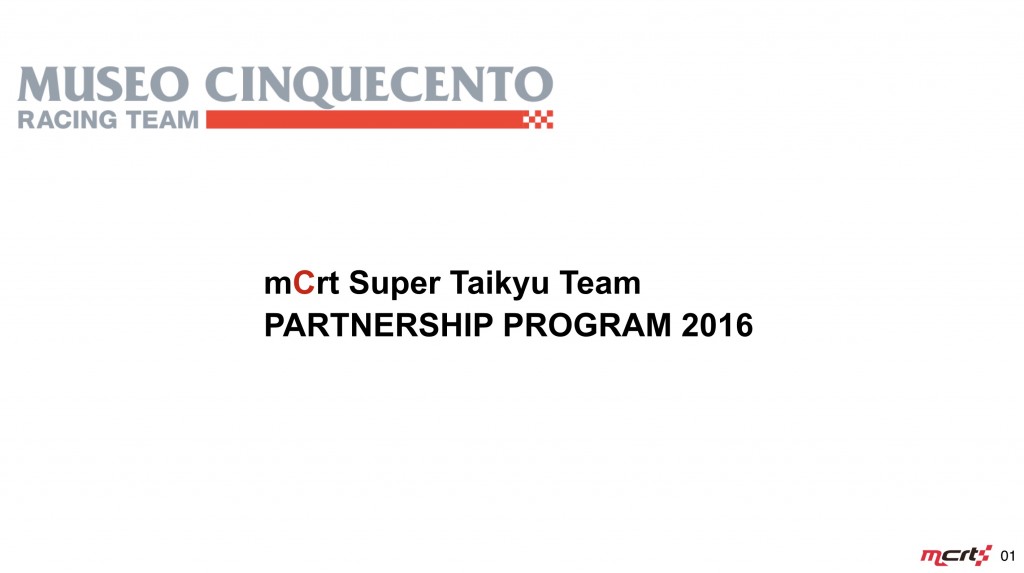mCrt_abarth_2016partnershipprogram